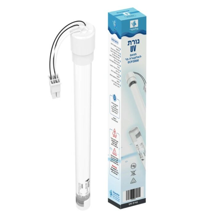 מנורת UV אלקטרה בר ספירל ECP2000