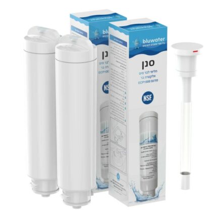 ערכה שנתית זוג סנני אלקטרה בר משודרגים הכוללים פחם אקטיבי ונורת UV