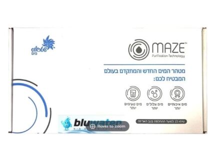 ערכה שנתית תמי 4 פרימו MAZE זוג סננים ונורה