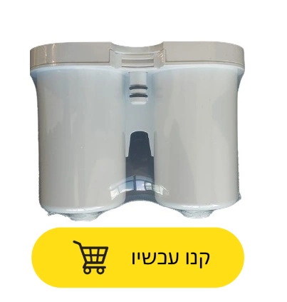 מסנן תמי 4 - קנו עכשיו