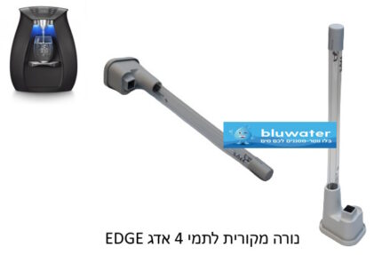 נורת UV מקורית תמי 4 אדג Edge
